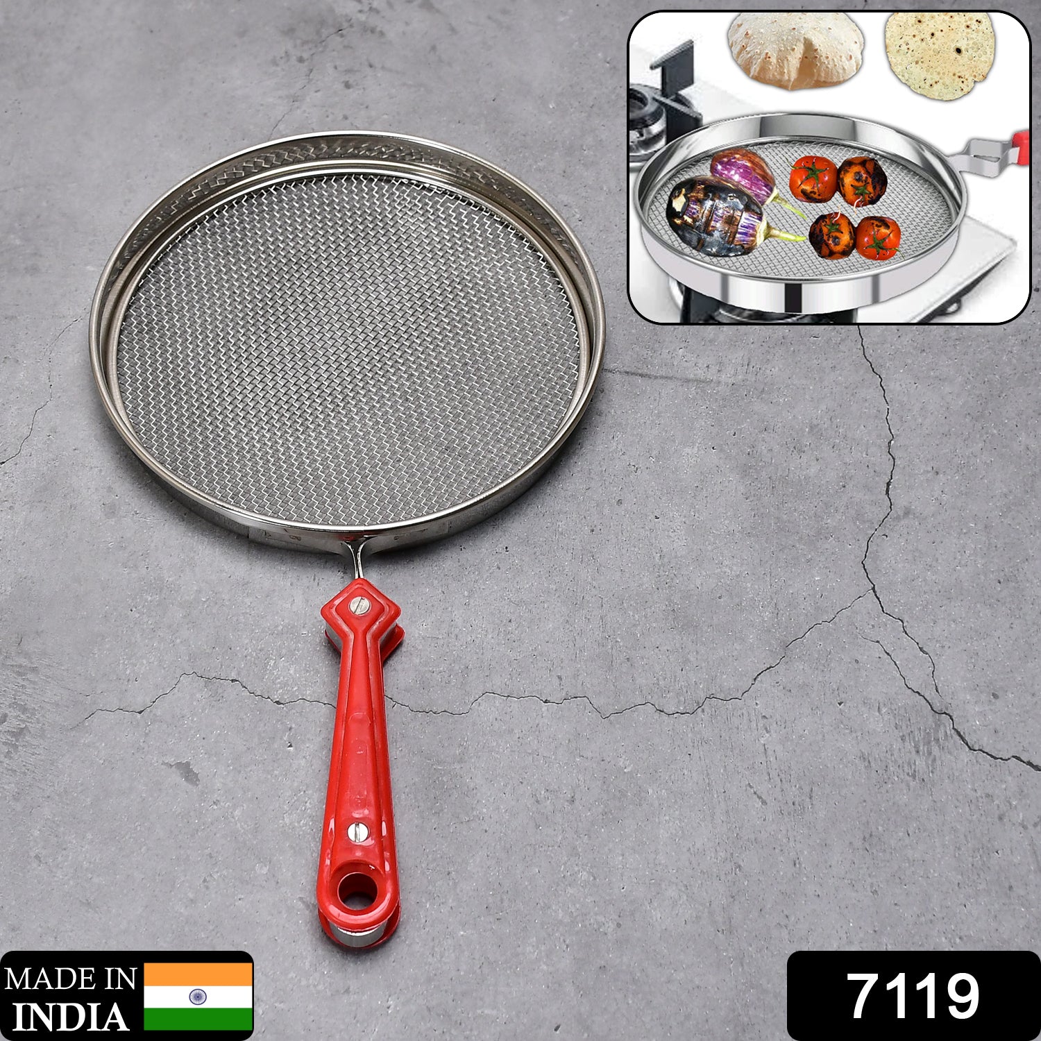 7119 Steel Roaster Grill Jali For Papad ,Tandoor & Chapati Roast Use ( 1 pc ) 