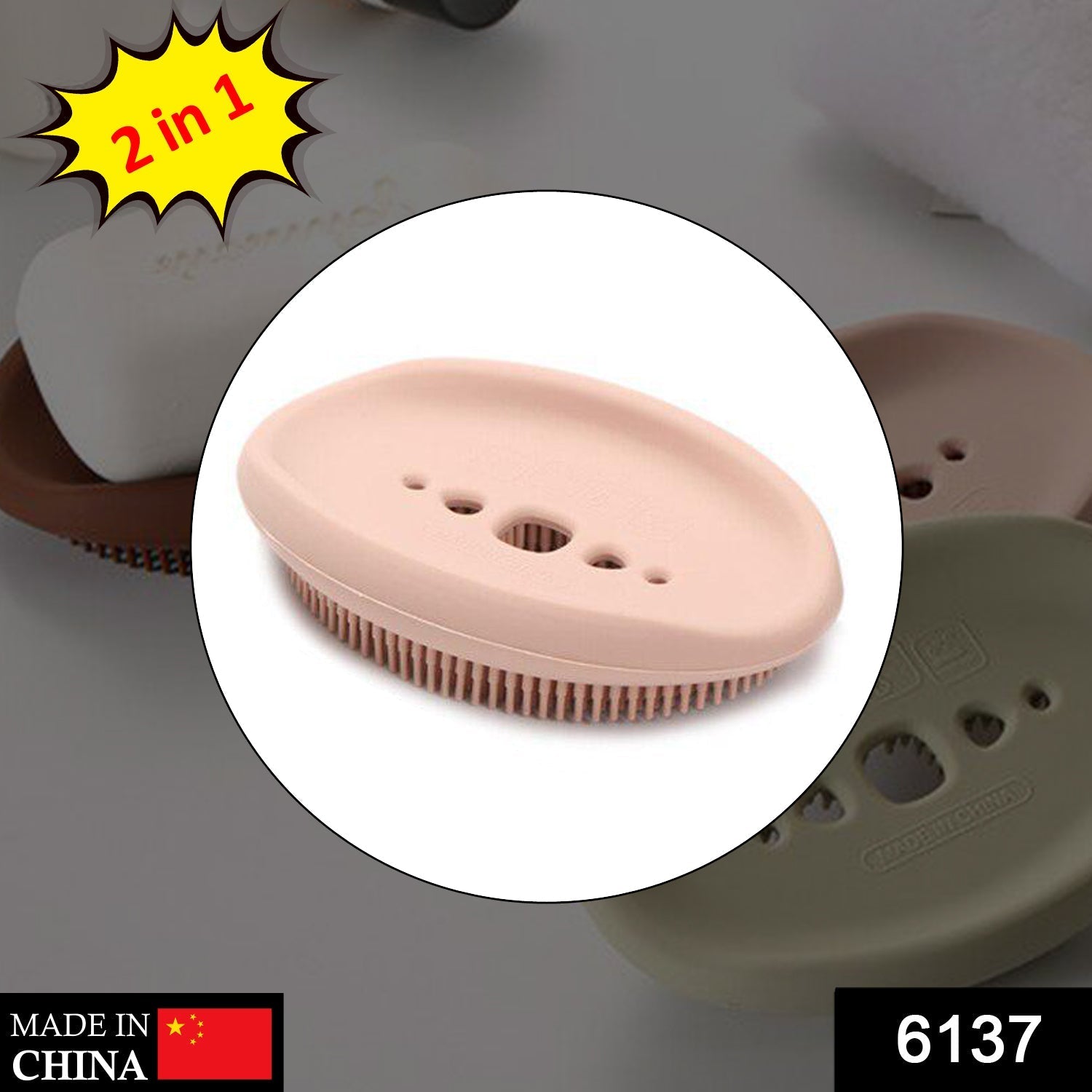 Silicone cleaning brush, detailed view.