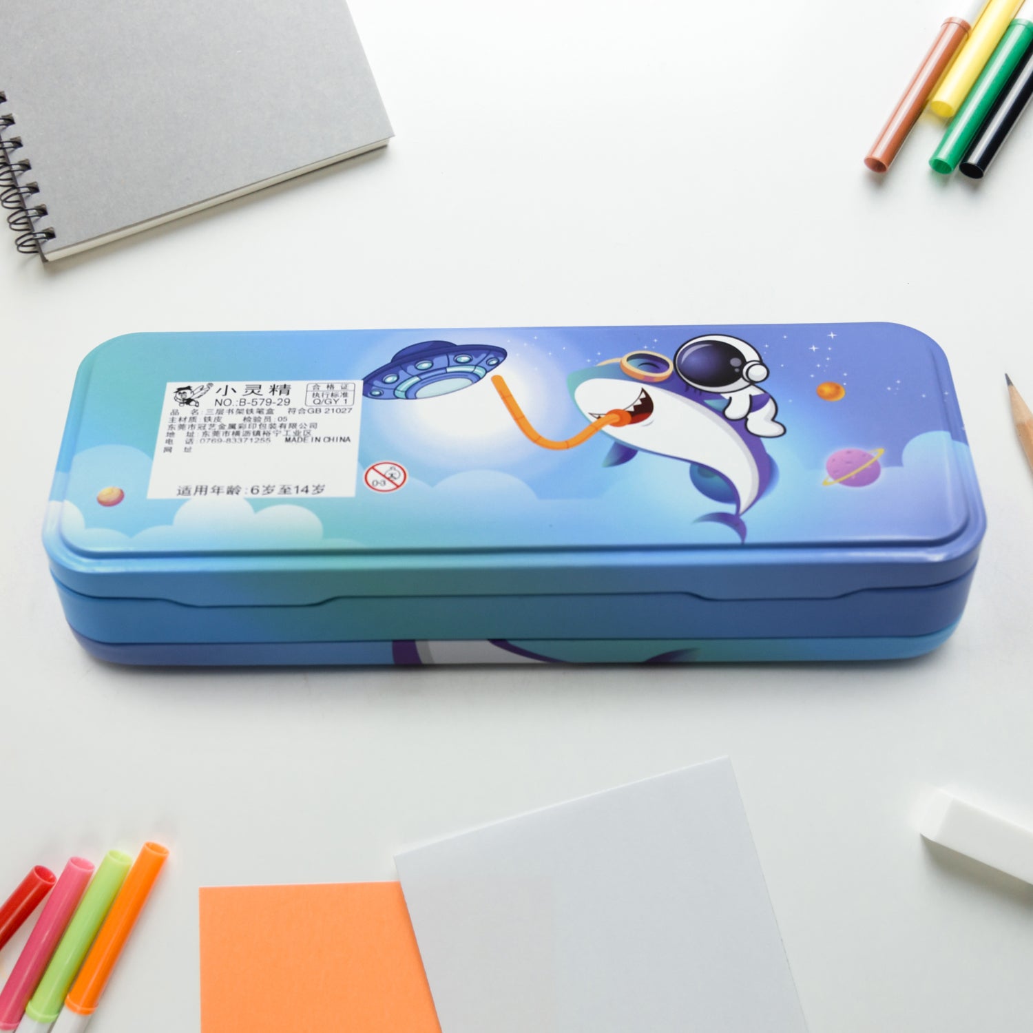 Metal pencil box with double compartments, perfect for school kids