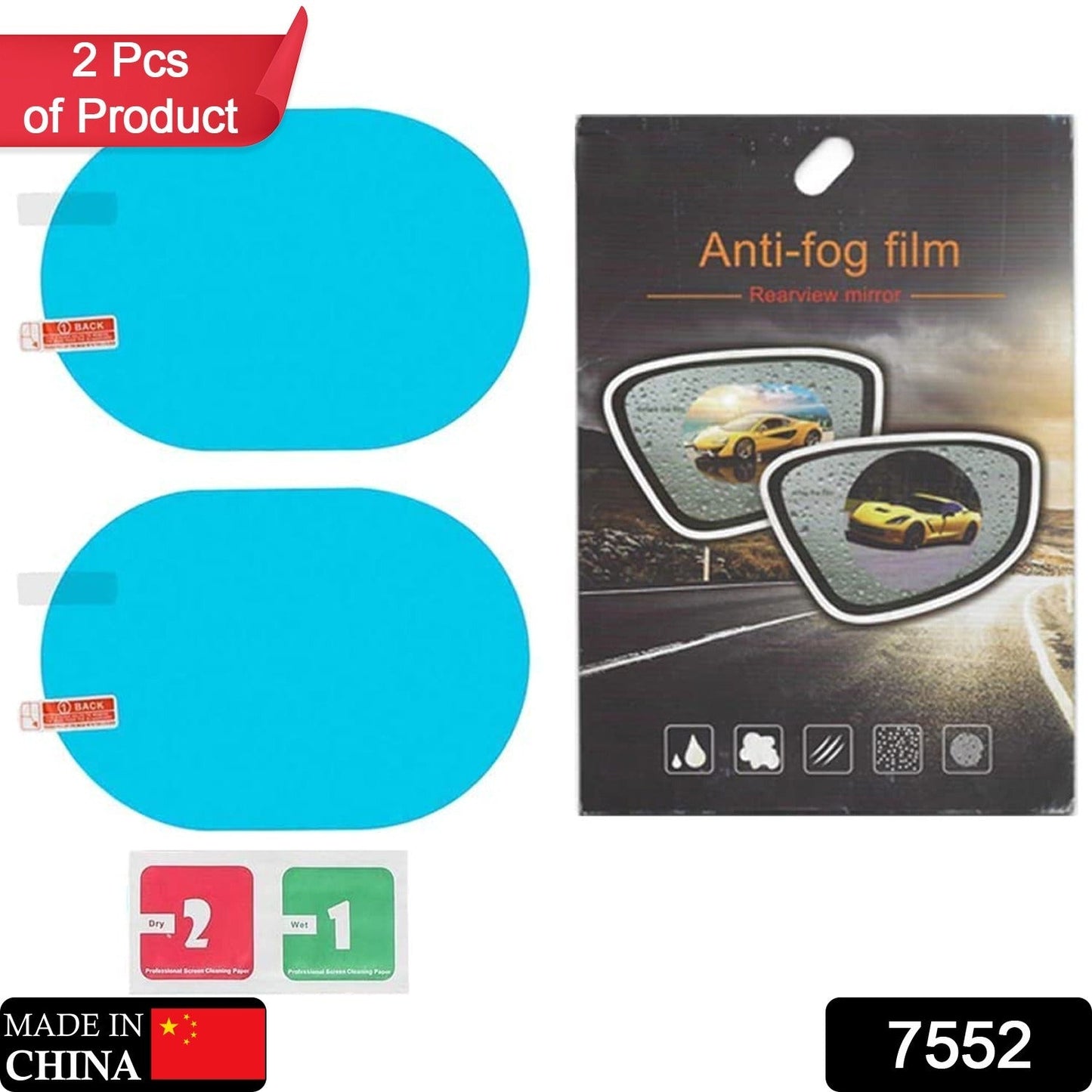 HD clear protective film for car mirrors