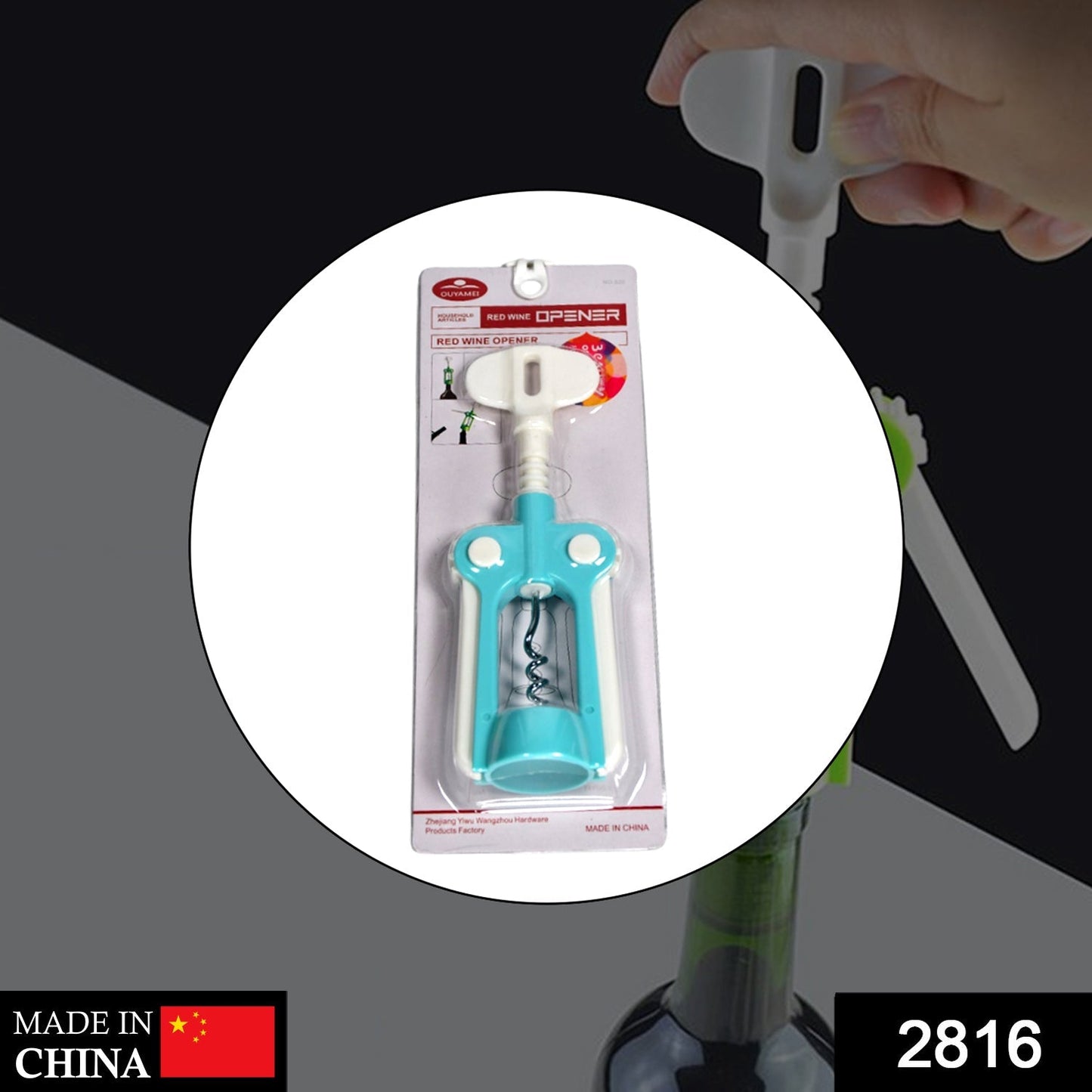 2816 Waiter Wine Corkscrew Bottle Beer Cap Opener for Restaurants Bar Home