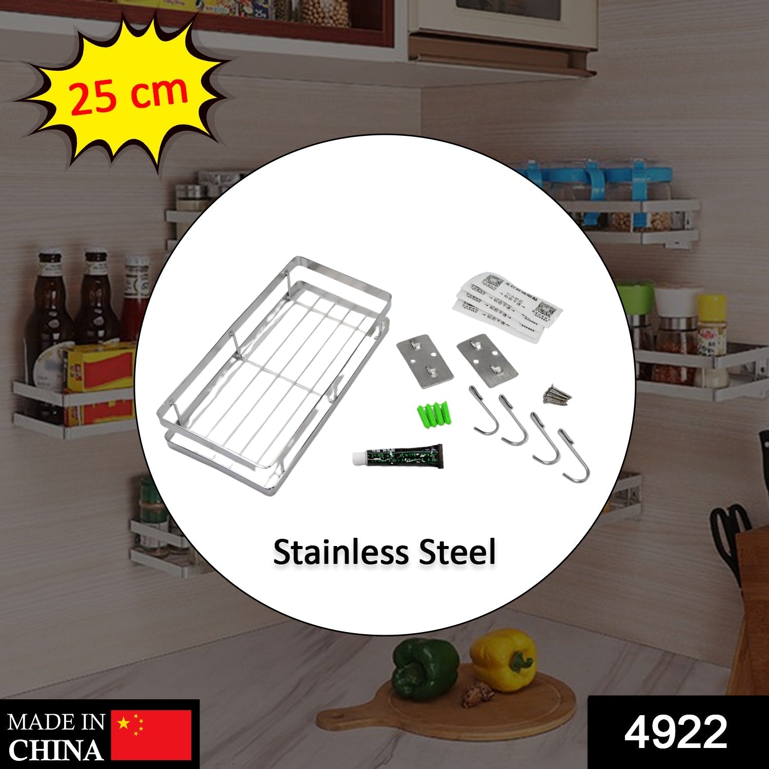 4922 25cm Metal Space Saving Multi-Purpose rack for Kitchen Storage Organizer Shelf Stand. 