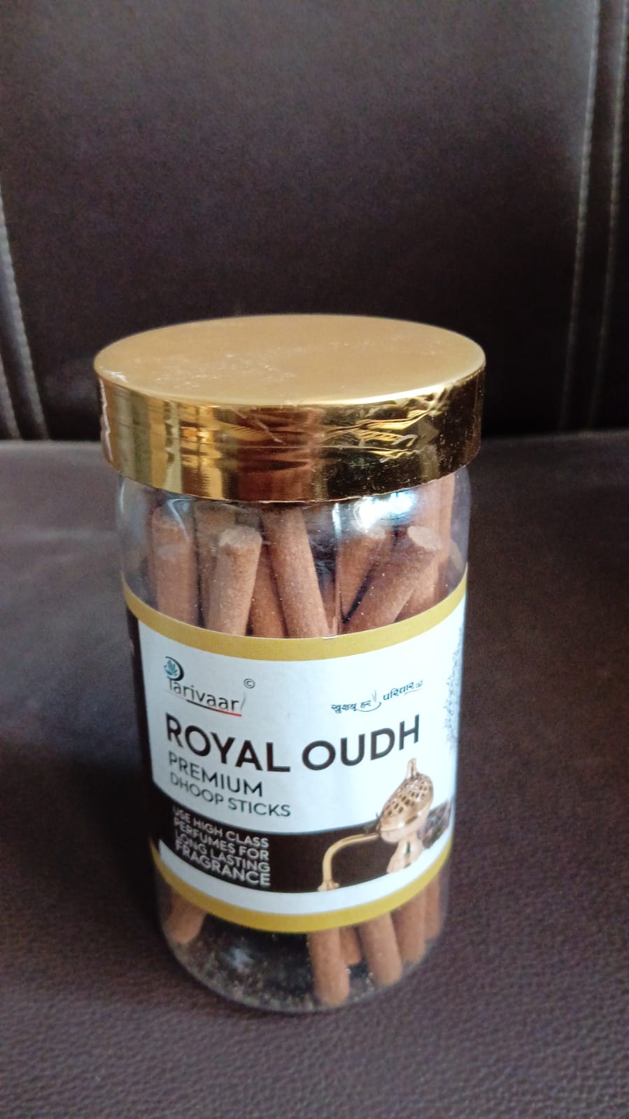 Royal Oudh Dhoop Sticks for Home, Office (100g)