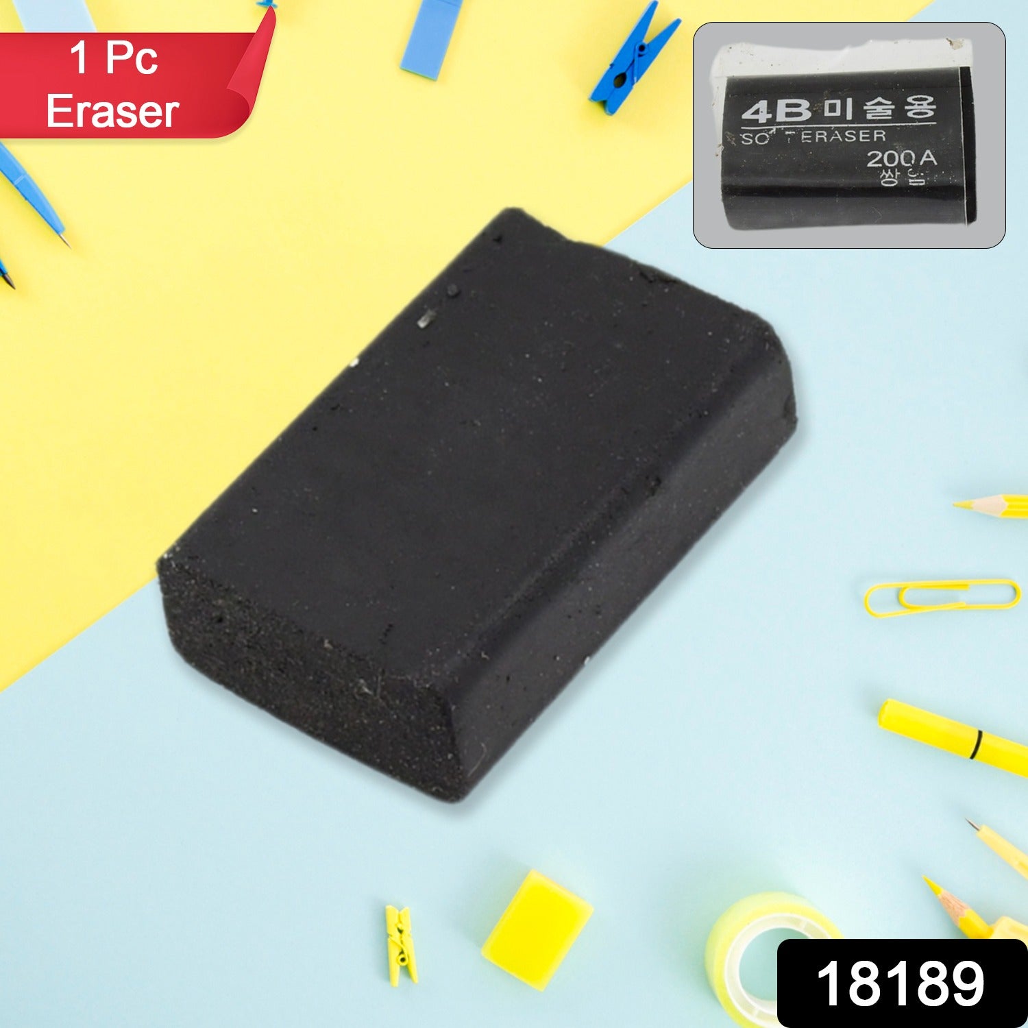 cartoon eraser