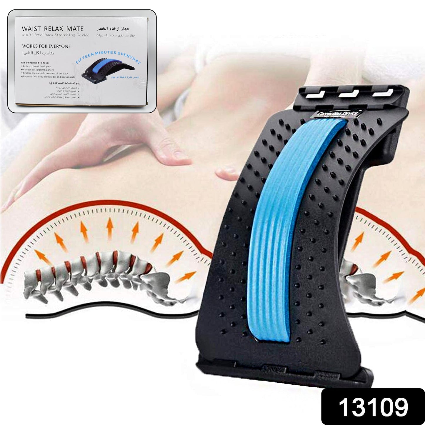 Back Pain Relief Device Back Stretcher, Spinal Curve Back Relaxation Device, Multi-Level Lumbar Region Back Support For Lower & Upper Muscle Pain Relief, Back Massager For Bed Chair & Car (1 Pc)